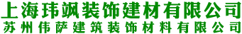 內(nèi)蒙古信輝鋼結(jié)構(gòu)有限責(zé)任公司-包頭彩鋼鋼結(jié)構(gòu)配件制作安裝|包頭彩鋼板|包頭防水保溫管道安裝